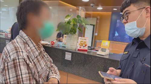 新北男子匯款標註「投資股票」引疑竇　警到場揭穿投資代操騙局