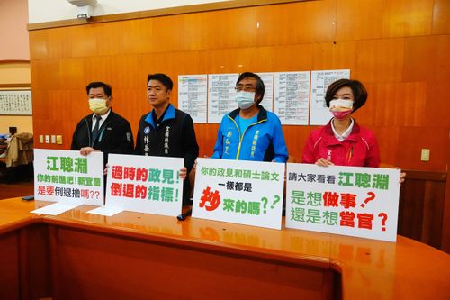 藍營再批江聰淵是「政見抄人」　綠營強調是「精進版」