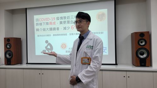 疫情不敢上醫院大腸癌篩減6%　醫籲莫輕忽「腸保安康」