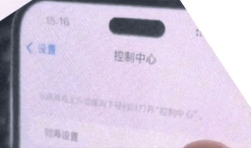 iPhone 14 Pro藥丸螢幕居然可一鍵切換?