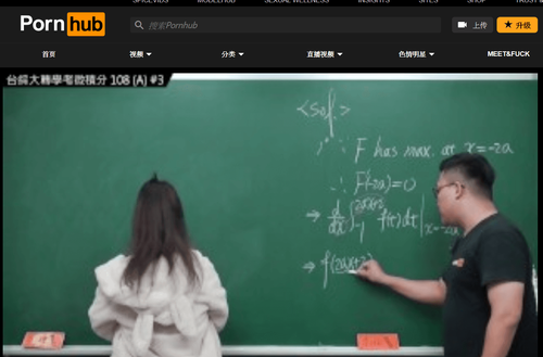 IG無預警被停權　Pornhub 痛失1300萬粉絲