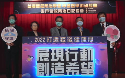 不只青少年!兩大年齡層「想不開」更危險 學會揭風險族群