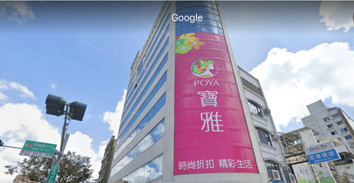 實體通路銷售未回到疫前水準　法人：後續還有成長空間