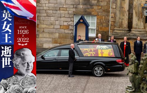 英國女王靈柩運抵愛丁堡 沿途民眾含淚送別