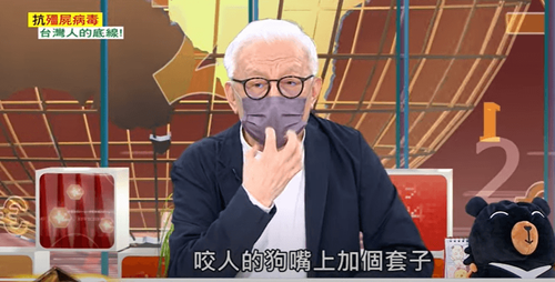 曹興誠批中國是流氓! 「想套套子在嘴上讓他不能咬人」
