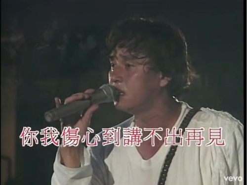 網友問卦「不出名的好聽粵語歌」 釣出一堆回憶殺老歌