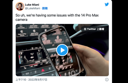 出包了！iPhone 14 Pro用戶反應鏡頭「抖動出怪聲」