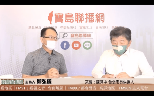 918強震掀都更熱議!陳時中稱當選馬上做 南機場會是重點