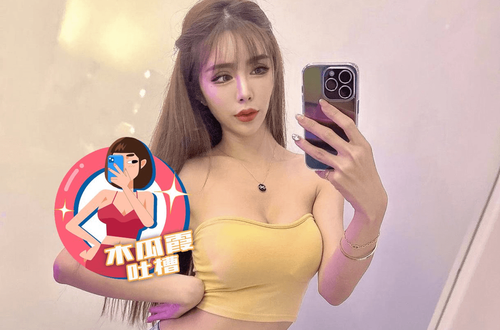 木瓜霞｜F奶歌手直播遇地震邊唱邊抖胸　高萱上衣滑落宅宅都暈惹