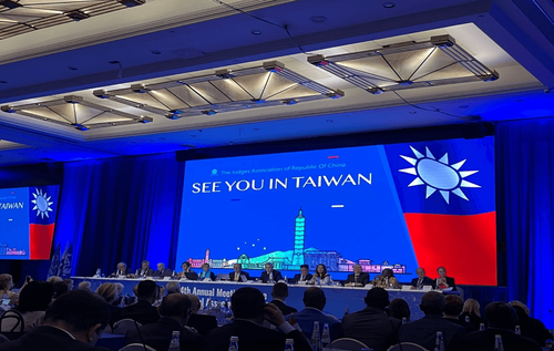 See you in Taiwan!寶島成焦點 這年會將在台灣舉行