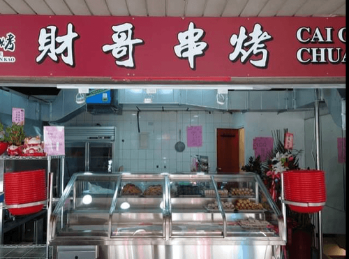 醋夫串烤店猛刺妻子跟男同事! 殺人無悔意還怪她「客兄多」