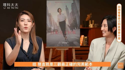 理科太太誇「三觀正確完美範本」　桂綸鎂：沒成為小時候想要的樣子也沒關係