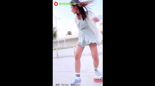 長腿正妹滑這個太仙了　網友一片歪樓想團購