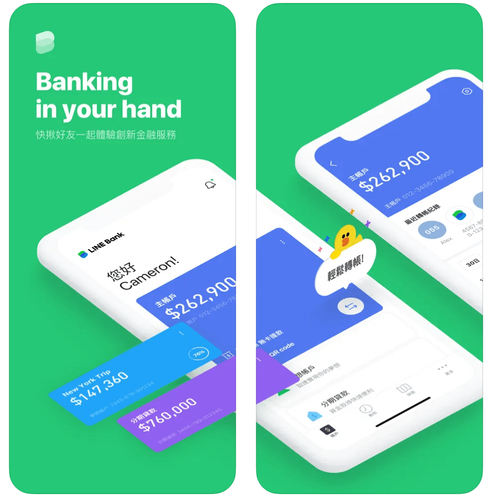 LINE Bank網路投保11月上線 率先瞄準汽機車業務