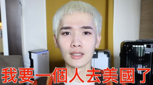 鍾明軒隻身赴美留學 菜英文闖關「直接嚇到」拚圓美國夢