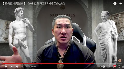 3剂令害赔几千万！馆长怒呛陈时中「约3次不敢来」　反观林佳龙约好就来