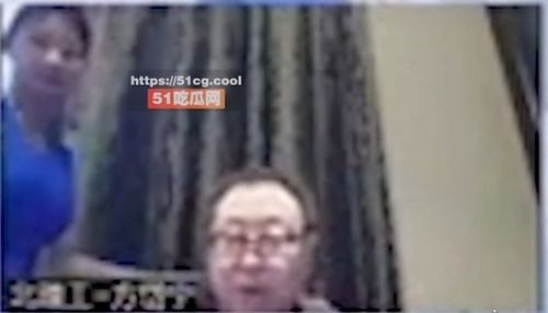 視訊變色！64歲大學副校長被已婚美女學生拉著熱吻　網笑：寶刀未老｜影片