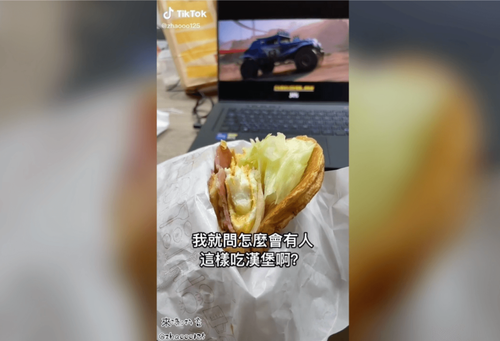 怎麼會有人這樣吃漢堡　說好的一人一半呢？