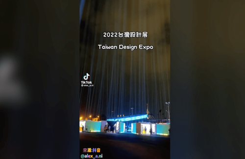 網美打卡天堂 台灣設計展感受奇幻燈光魅力