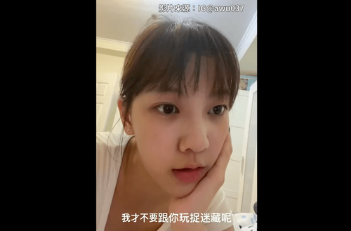 「不要跟你玩捉迷藏」　超強撩人金句一秒心動
