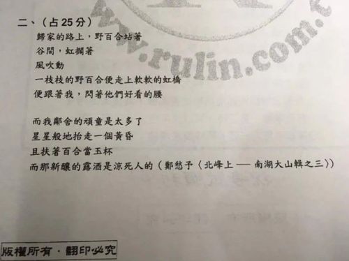 作文考鄭愁予新詩 考生答案太誠實!網笑翻「通靈才知寫什麼」釣出本尊回應