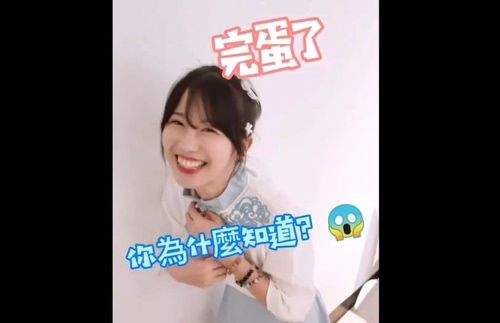 正妹好腦筋秒答這一個問題　男慘被「send tree pay」