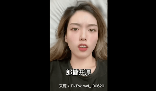 交友軟體遇到「Tinder大騙徒」 正妹爆氣「攏洗妖魔鬼怪」