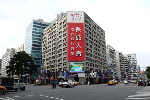 外商壽險也中槍!保誠人壽:資本適足清償無虞