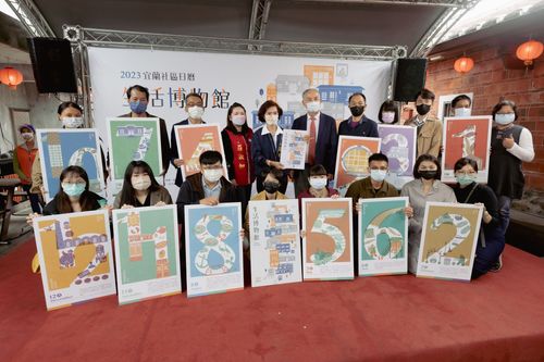 記錄生活點滴認識家鄉土地 「2023宜蘭社區日曆」即起開放預購