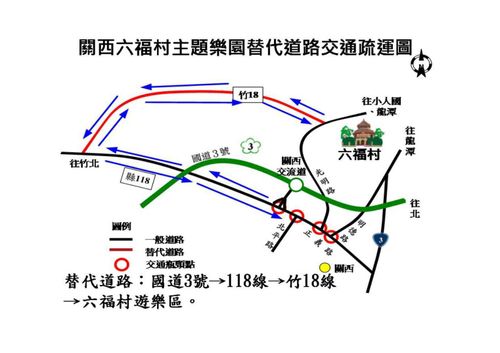 國慶連假車潮湧 竹縣警局加強風景區交通疏導