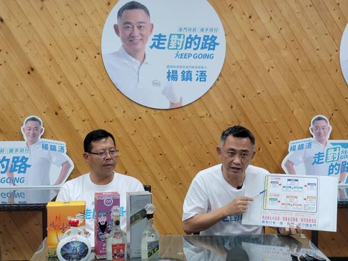 金酒图利?杨镇浯开砲抨恶劣操弄 喊话对手陈福海「直球对决」