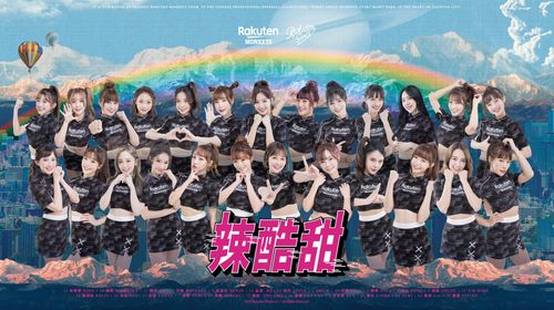 比吃海鮮還奢侈！　樂天辣酷甜趴啦啦隊25人全到齊日期曝光