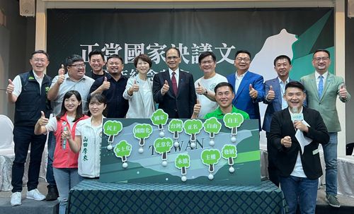 游錫堃揭台灣昔五大不正常現象改善 「國家正常化目標已不遠」