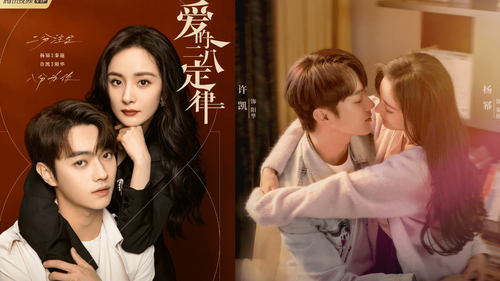 楊冪新劇臨時喊卡！網爆劇情「踩紅線」　遭下令撤檔修改