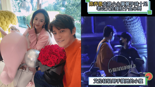 陳喬恩新婚6個月再飄孕味　富二代尪當街溫柔摸肚護妻