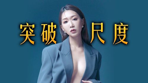 創作女聲小玉兒脫Bra上陣 天后御用金曲製作人幫腔