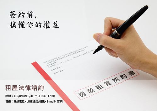 女大生退租燈泡不亮也扣保證金 法官判免賠!關鍵是年齡