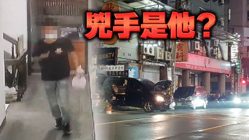 行刑式槍殺!桃園2男遭爆頭斃命 兇嫌影像曝光