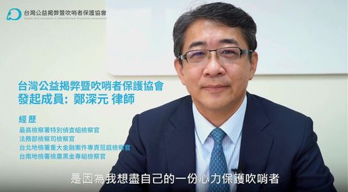 康友前董座掏空201億!名律師被疑同路人 互告網友結果出爐