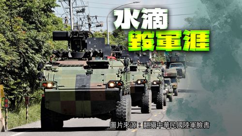 長官餐桌留水漬!陸軍中尉丟工作 怒告下場出爐