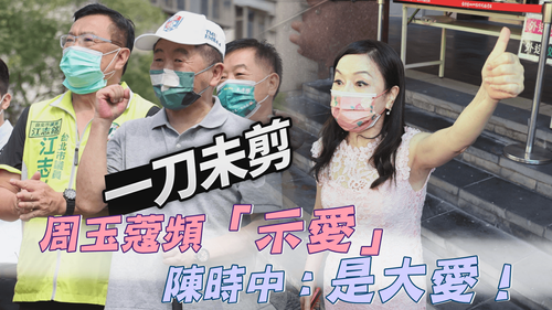 周玉蔻頻繁示愛 陳時中:不是男女之愛!是大愛