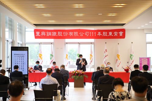 國際鋼價築底 豐興廢鋼、型鋼開平盤 鋼筋每噸漲200元