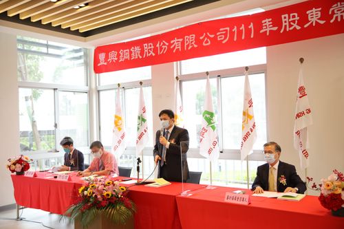 豐興型鋼連6周開平盤 鋼筋每噸小跌400元