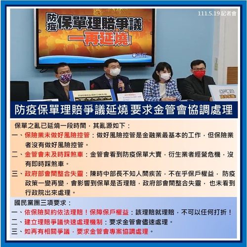 史上最賠錢保單! 防疫險+疫苗險理賠已破800億