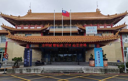 台南殉職勇警滿七法會九大神尊護持 明辦告別式總統親頒褒揚令