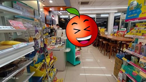 逛小7驚見「火雲邪神」!他閃遠遠偷拍 網嚇:太可怕了