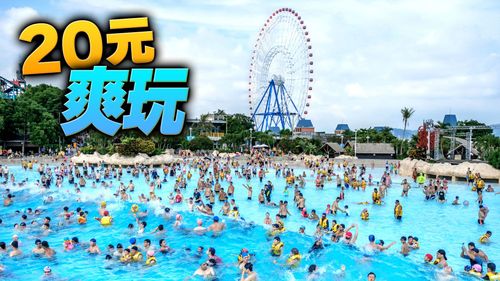 中秋玩麗寶第二人20元 9月入住賽車旅店每人最低1675元