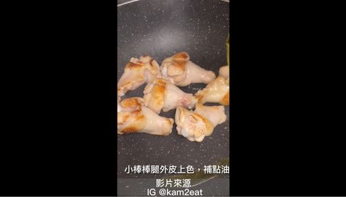 白飯殺手新疆名菜大盤雞　照著作也能成功上菜	