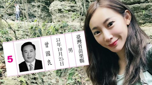 不捨曾格爾被正宮指控「睡出資源」! 爸爸護女反擊:她想毀掉我女兒