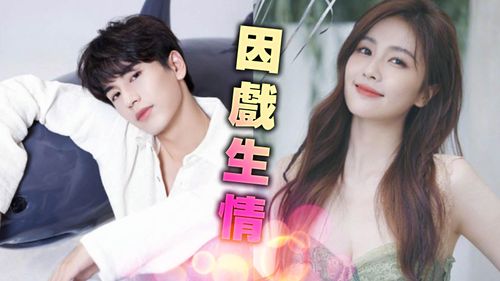 《蒼蘭訣》男星熱戀大3歲白鹿過夜 上萬粉絲秒脫粉爆他作弊黑料